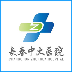 高雄市|长春中大医院