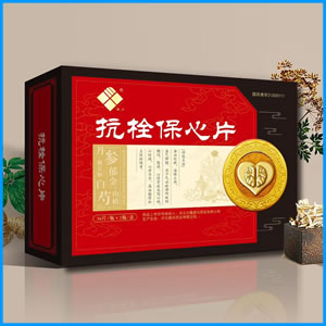 高雄市|抗栓保心片 国药准字