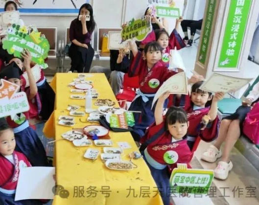 高雄市|长春中大医院 &ldquo;小小中医传承人&rdquo; 开启一日沉浸式中医奇遇记