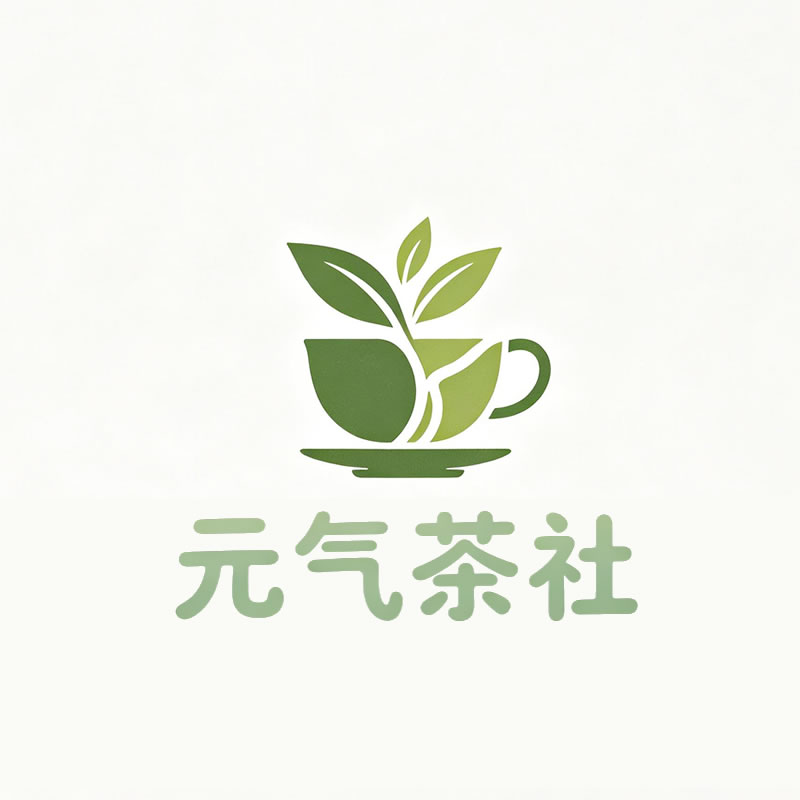 高雄市|元气茶社